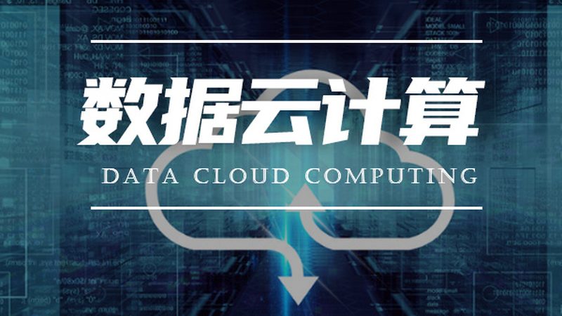 上云方案：企业如何避开陷阱，找到最适合的合作伙伴