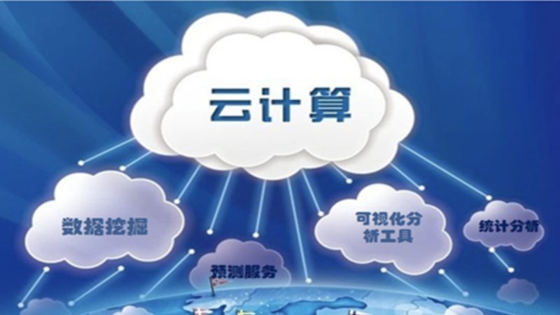 教育数据挖掘案例分析
